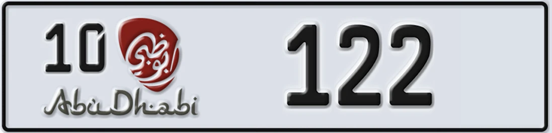 UAE License Plate Abu Dhabi 10 122X