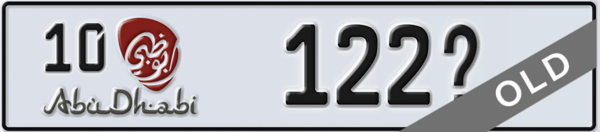 UAE License Plate Abu Dhabi 10 122X