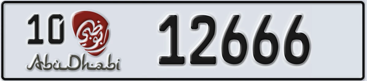 UAE License Plate Abu Dhabi 10 12666