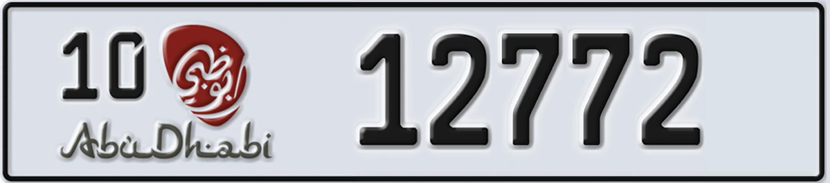 UAE License Plate Abu Dhabi 10 12772