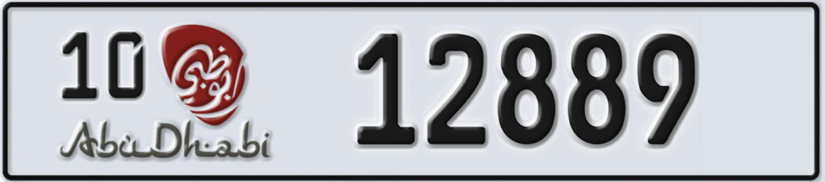 UAE License Plate Abu Dhabi 10 12889