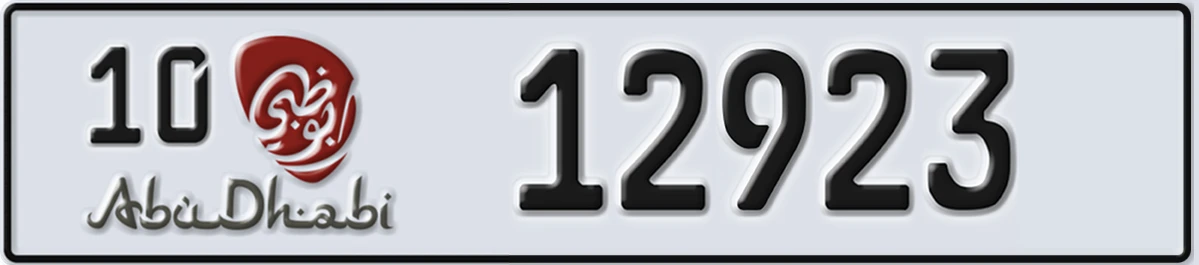 UAE License Plate Abu Dhabi 10 12923