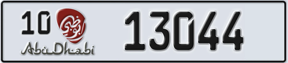 UAE License Plate Abu Dhabi 10 13044