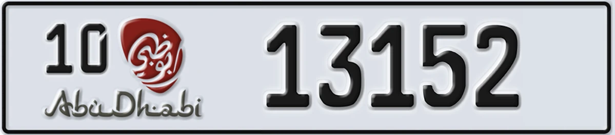 UAE License Plate Abu Dhabi 10 13152