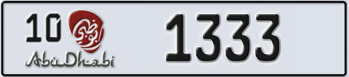 UAE License Plate Abu Dhabi 10 1333