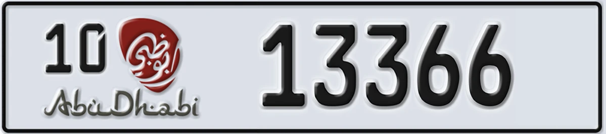 UAE License Plate Abu Dhabi 10 13366