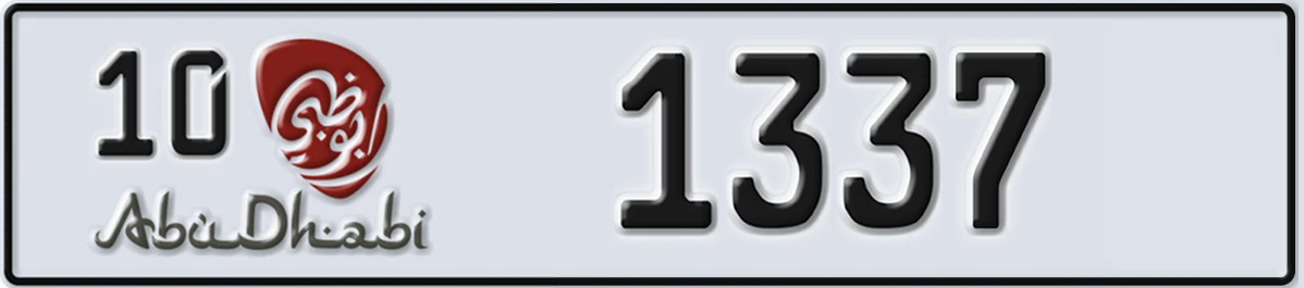 UAE License Plate Abu Dhabi 10 1337