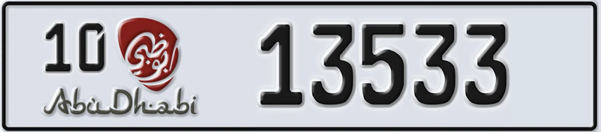 UAE License Plate Abu Dhabi 10 13533