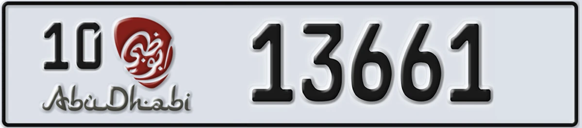 UAE License Plate Abu Dhabi 10 13661