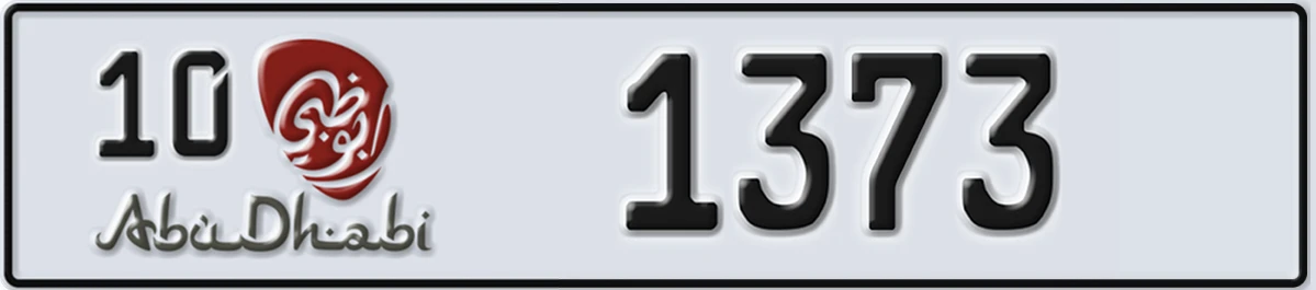 UAE License Plate Abu Dhabi 10 1373