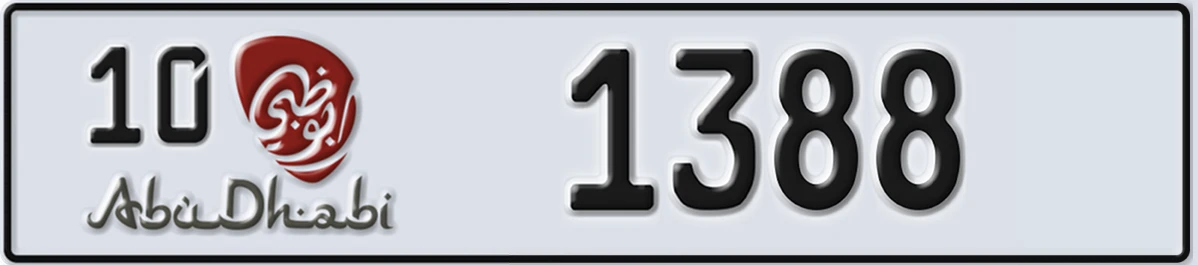 UAE License Plate Abu Dhabi 10 1388