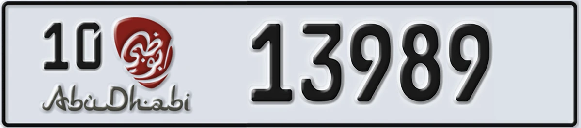 UAE License Plate Abu Dhabi 10 13989