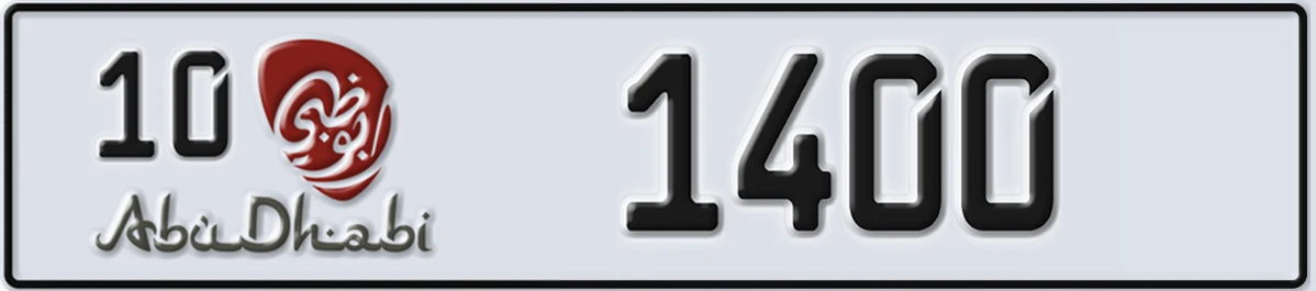 UAE License Plate Abu Dhabi 10 1400