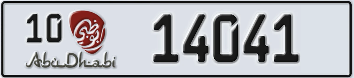 UAE License Plate Abu Dhabi 10 14041