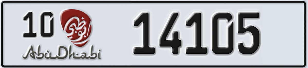 UAE License Plate Abu Dhabi 10 14105