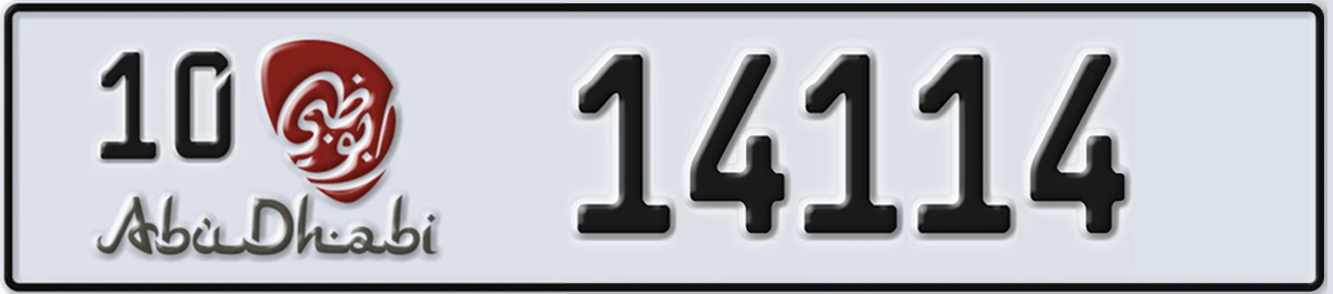 UAE License Plate Abu Dhabi 10 14114
