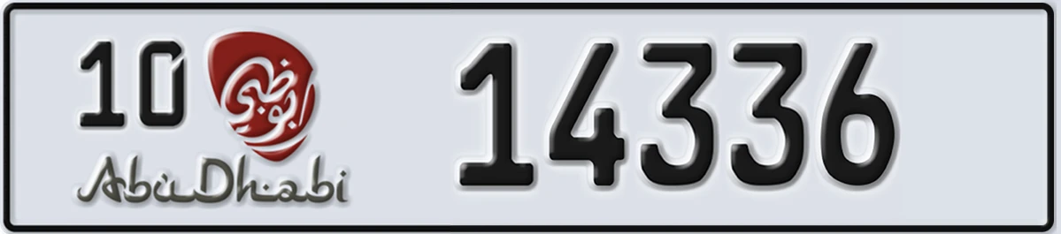 UAE License Plate Abu Dhabi 10 14336