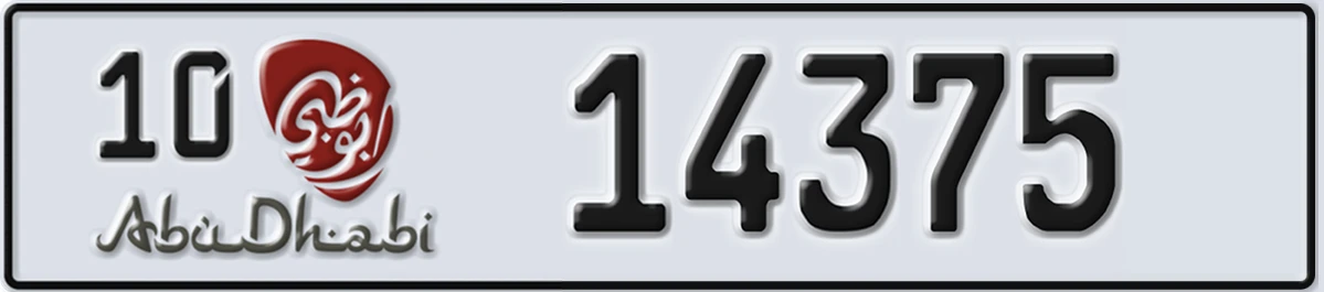 UAE License Plate Abu Dhabi 10 14375