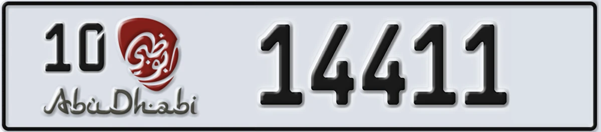 UAE License Plate Abu Dhabi 10 14411