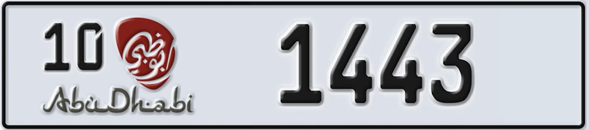 UAE License Plate Abu Dhabi 10 1443