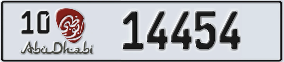 UAE License Plate Abu Dhabi 10 14454