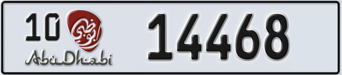 UAE License Plate Abu Dhabi 10 14468