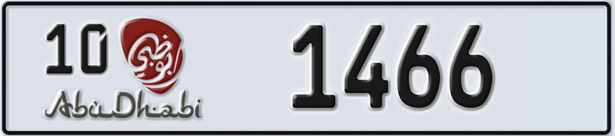 UAE License Plate Abu Dhabi 10 1466