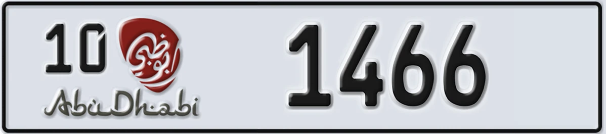 UAE License Plate Abu Dhabi 10 1466