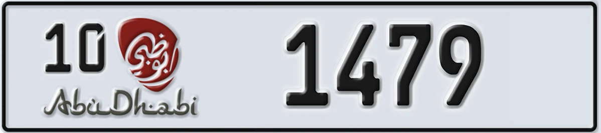 UAE License Plate Abu Dhabi 10 1479
