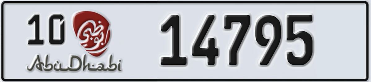 UAE License Plate Abu Dhabi 10 14795