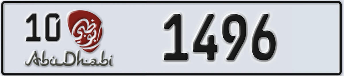 UAE License Plate Abu Dhabi 10 1496