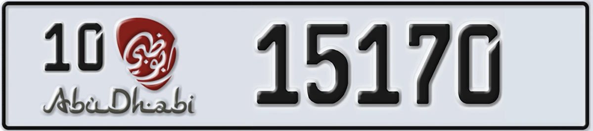UAE License Plate Abu Dhabi 10 15170