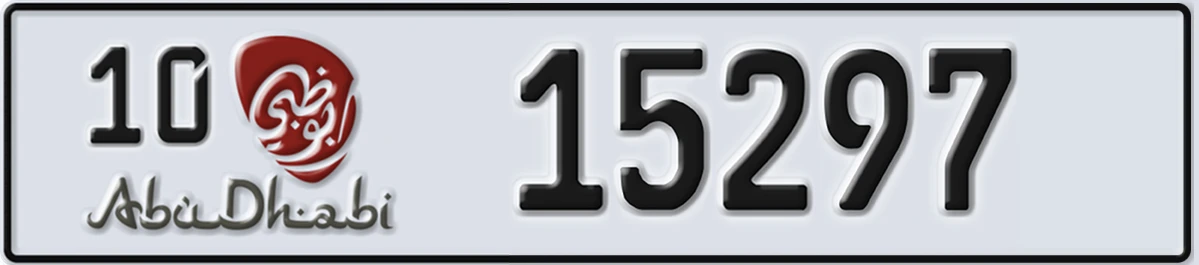 UAE License Plate Abu Dhabi 10 15297