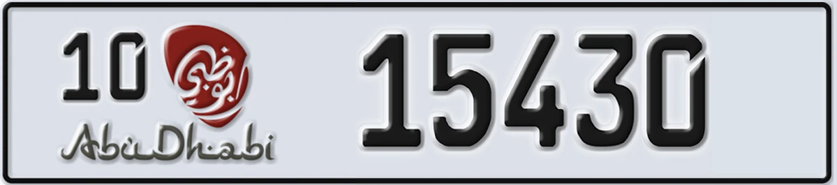 UAE License Plate Abu Dhabi 10 15430