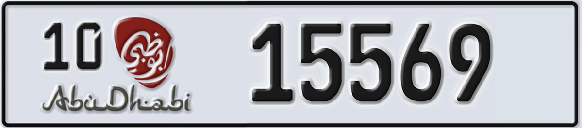 UAE License Plate Abu Dhabi 10 15569