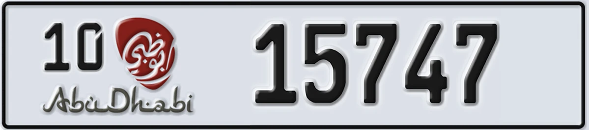 UAE License Plate Abu Dhabi 10 15747