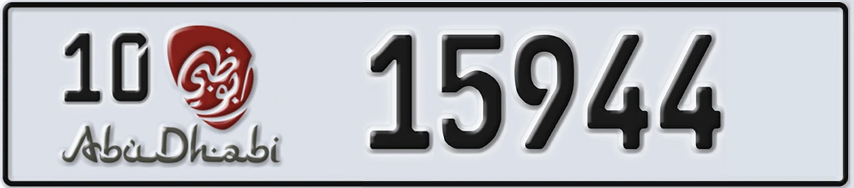 UAE License Plate Abu Dhabi 10 15944
