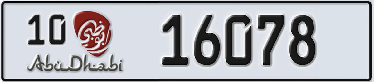 UAE License Plate Abu Dhabi 10 16078