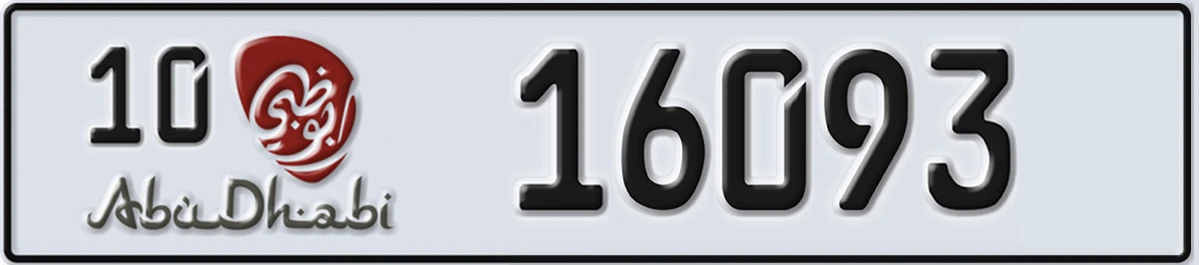 UAE License Plate Abu Dhabi 10 16093