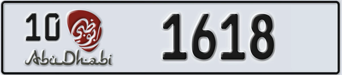 UAE License Plate Abu Dhabi 10 1618