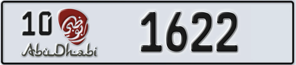 UAE License Plate Abu Dhabi 10 1622