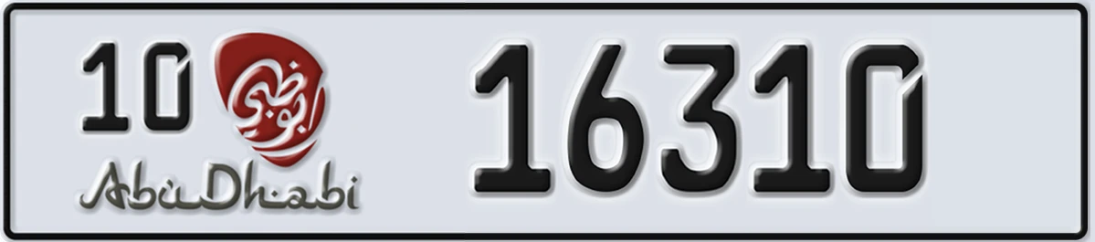 UAE License Plate Abu Dhabi 10 16310