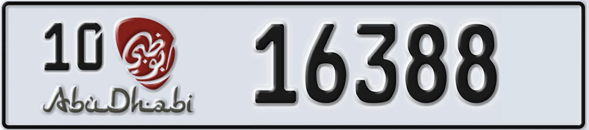 UAE License Plate Abu Dhabi 10 16388