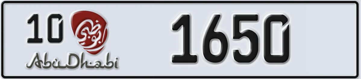 UAE License Plate Abu Dhabi 10 1650