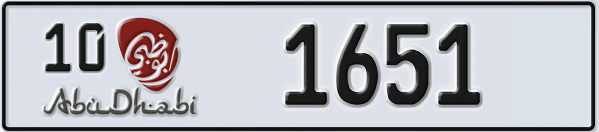 UAE License Plate Abu Dhabi 10 1651