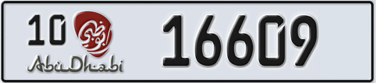 UAE License Plate Abu Dhabi 10 16609