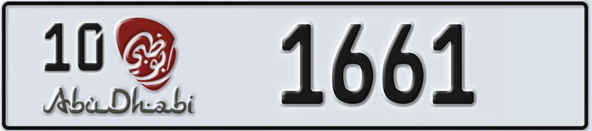 UAE License Plate Abu Dhabi 10 1661