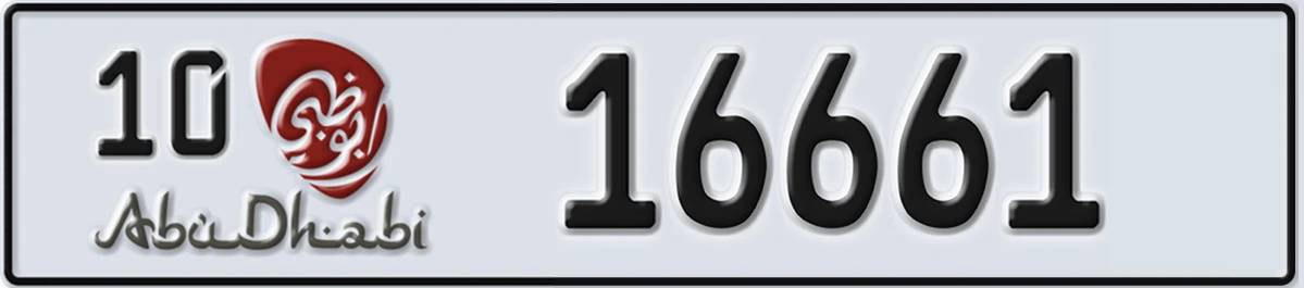 UAE License Plate Abu Dhabi 10 16661