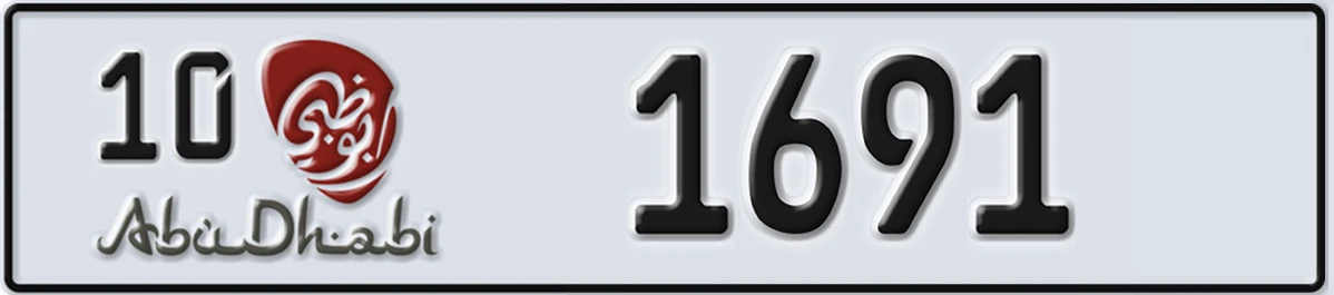 UAE License Plate Abu Dhabi 10 1691