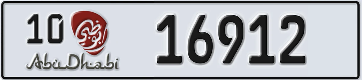 UAE License Plate Abu Dhabi 10 16912